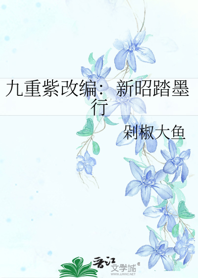 上将直播领养的NPC变成真人了？