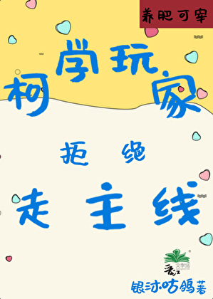 朝暮情长[士兵突击 高城袁朗双线独立cp]