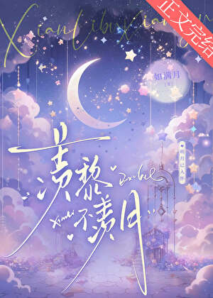 他来自喵星