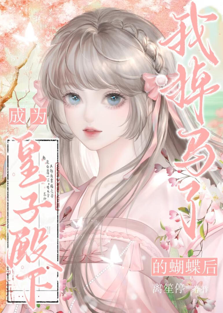 明月逐我来
