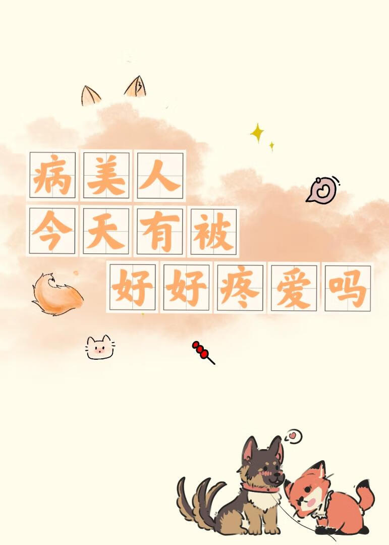 好景时离