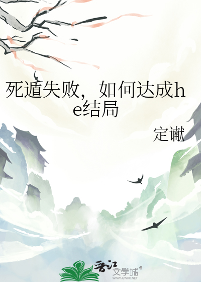 假想