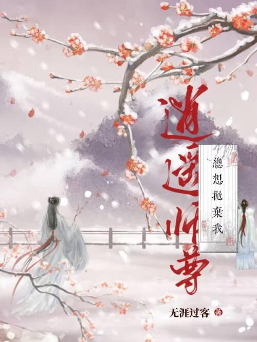 钓犬
