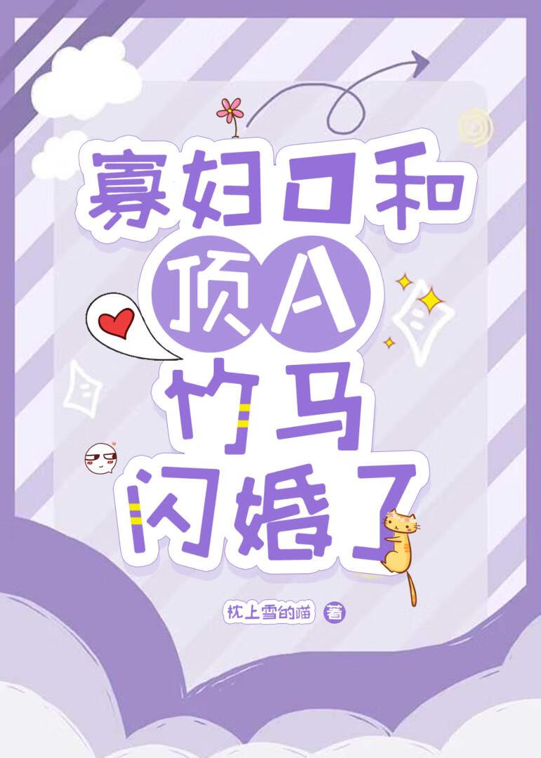 春日樱桃