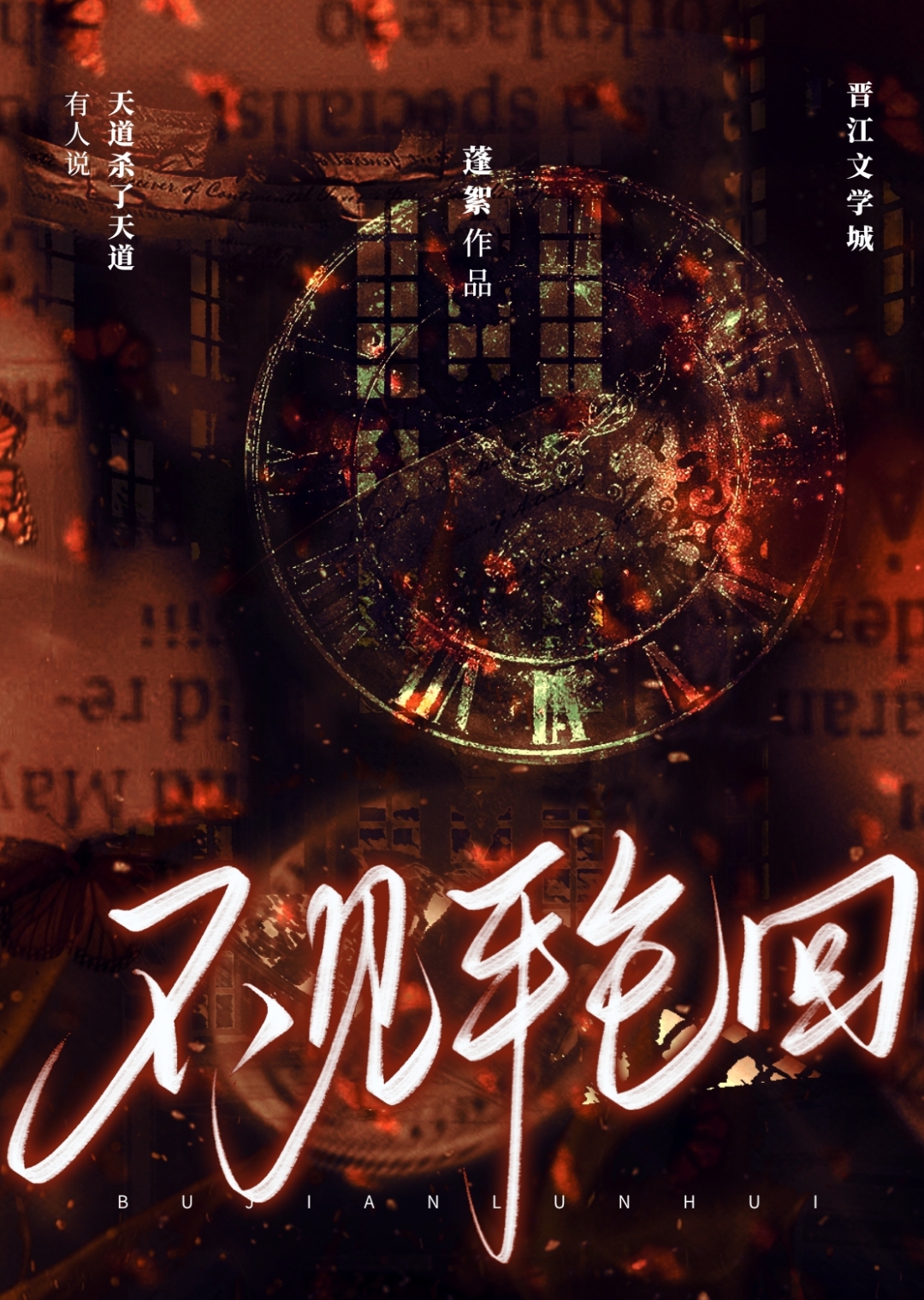 男朋友要和我分手怎么办？