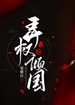 双重世界性（无限流）