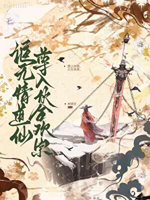 落凤归云