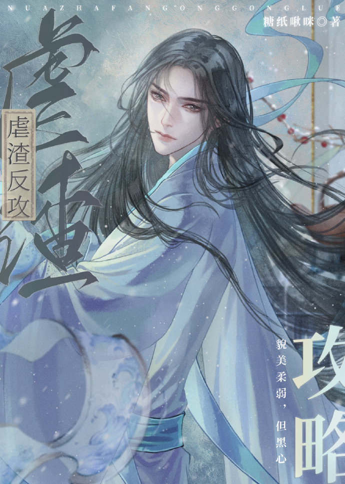 门里的秘密