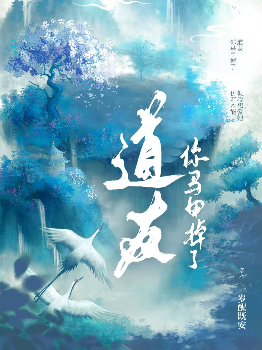 你老公配不上你