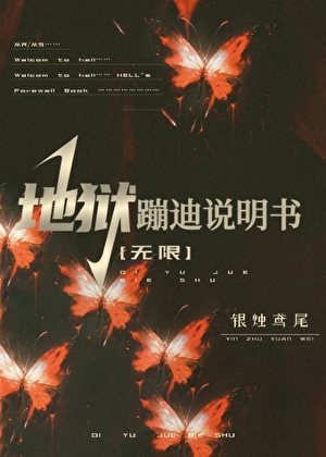 欢迎游玩全息游戏