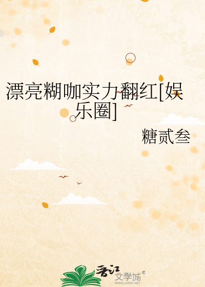 猎杀天使