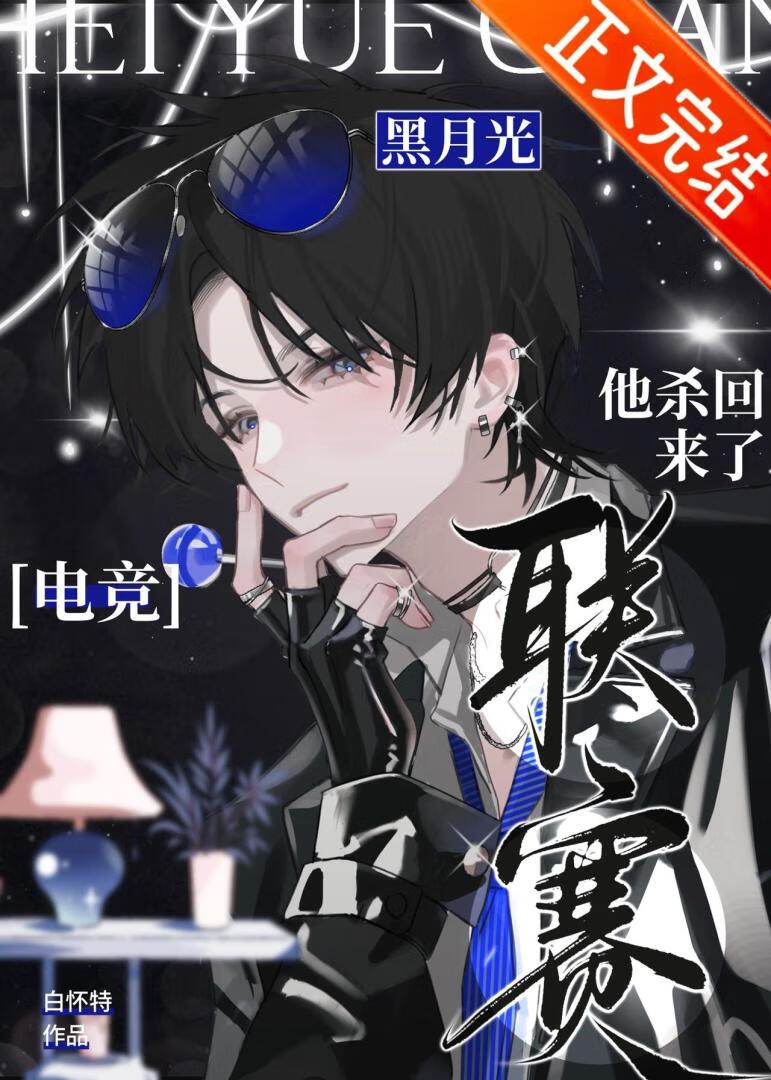 逃离意识体