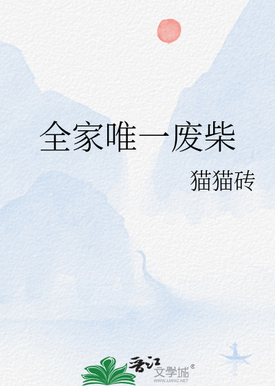 神子与魔王的爱情