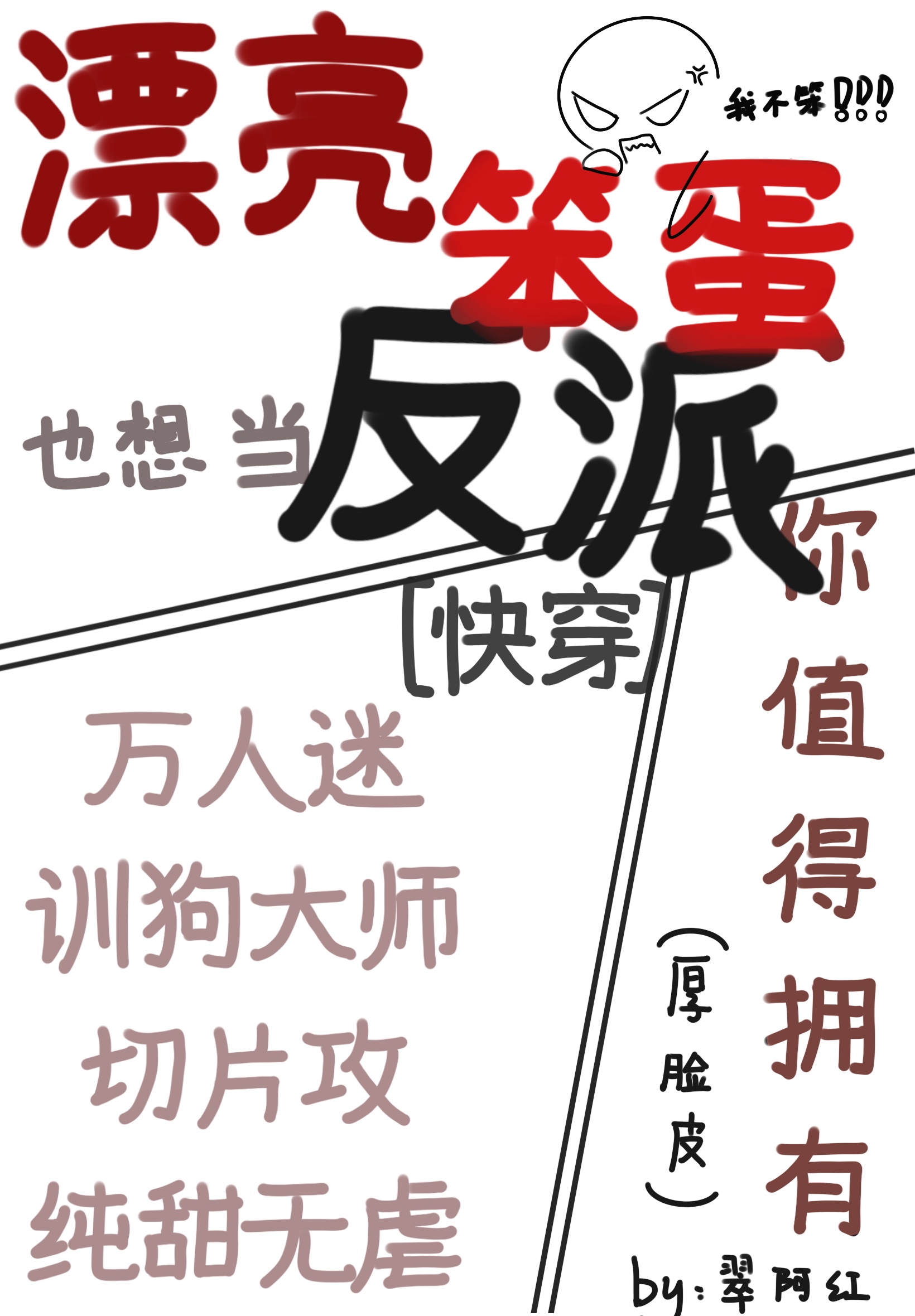 【角徵+古代无限流】云谲波诡
