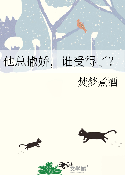 我以为我拿的主角剧本