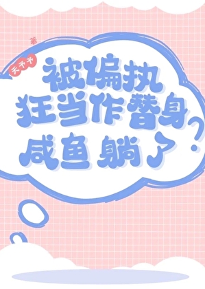 王爷 医妃