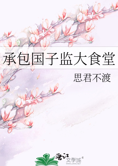 邪恶剧本杀入侵晚自习