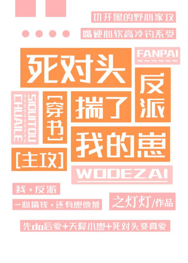 吃头猪怎么就进了恶村凶寨？