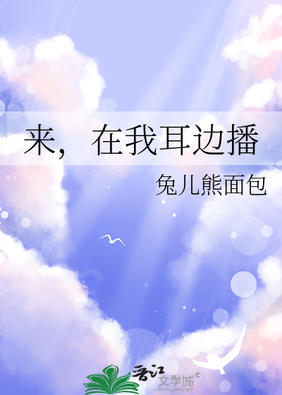 特安局异闻档案