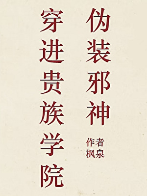 b装o失败，我连夜跑路