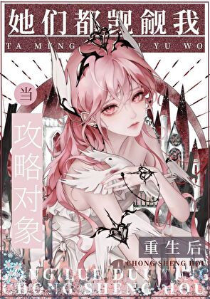 宫斗不易，贵人飙戏