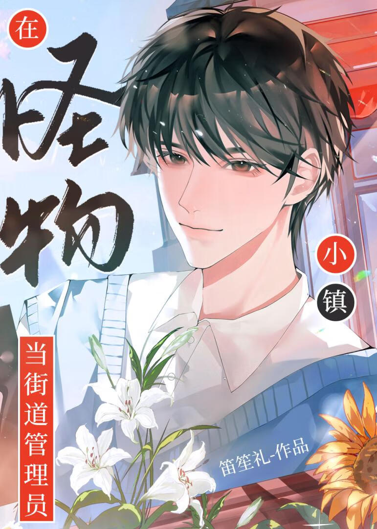 荒州城（一）：中河纷乱之地