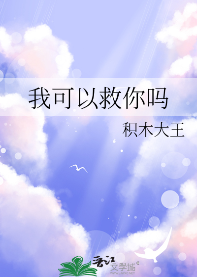 神都[全息]