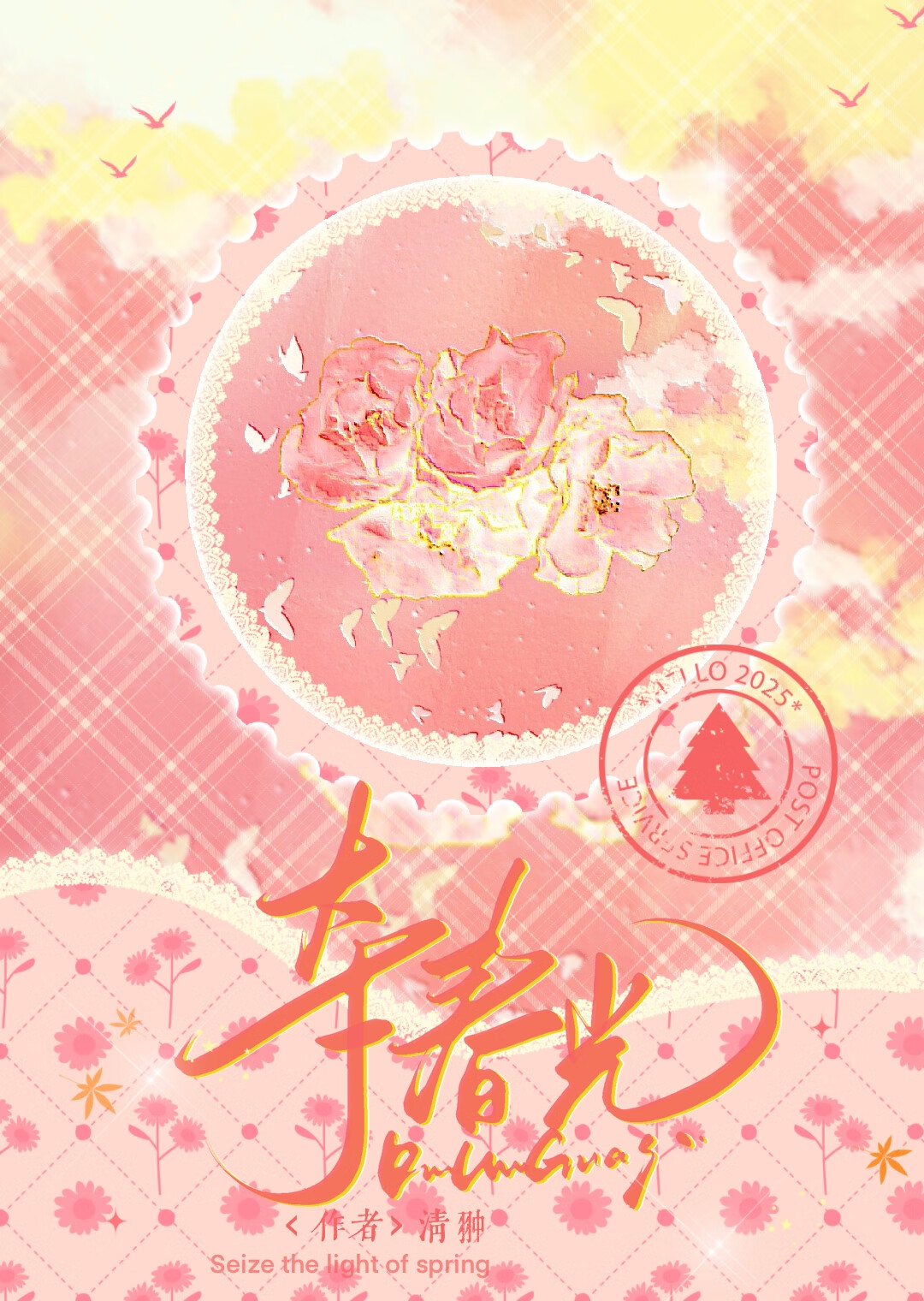[异度侵入/ID:INVADED] 纯白之井与颠倒之人