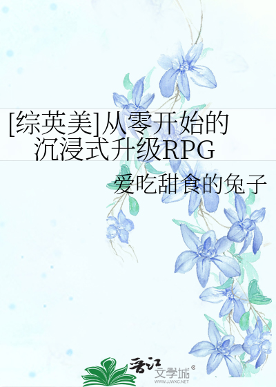 金色玫瑰【无限】