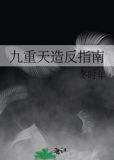 他的请求