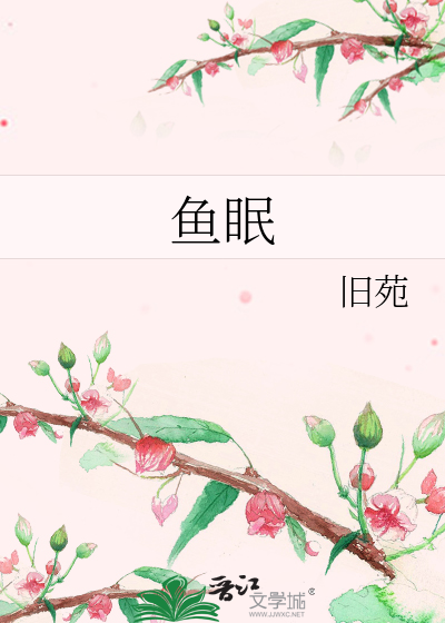 努力升官只为救前任狗命