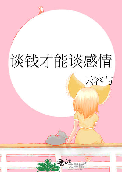 白榆树下