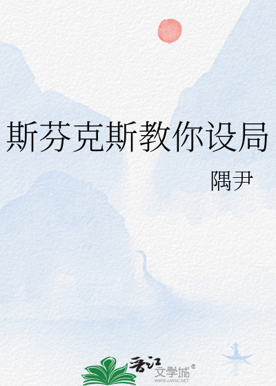 蛮荒求生记