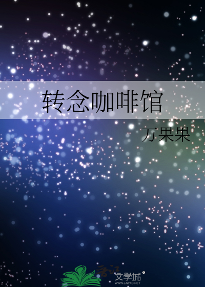 夫君是我捡回来的