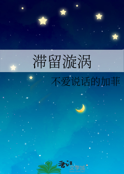 恋爱攻略玩的就是心跳