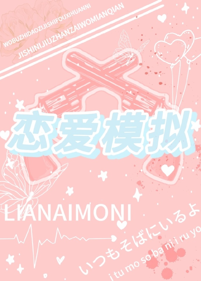 我在异世界杀鬼改命