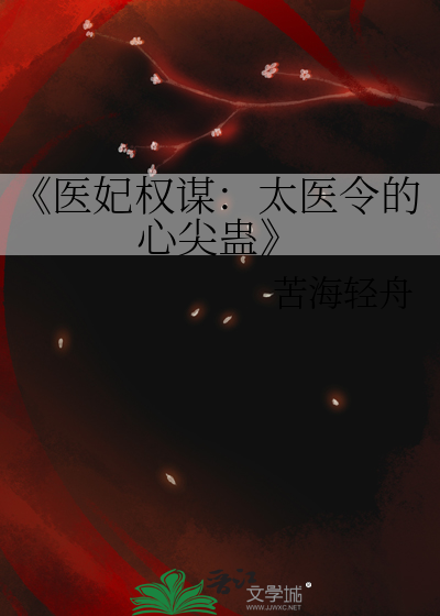 我有切片你有酒吗[综武侠]