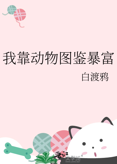 漏网之余