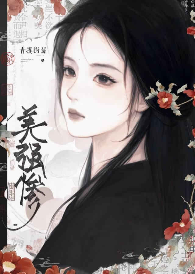 逐步吸引
