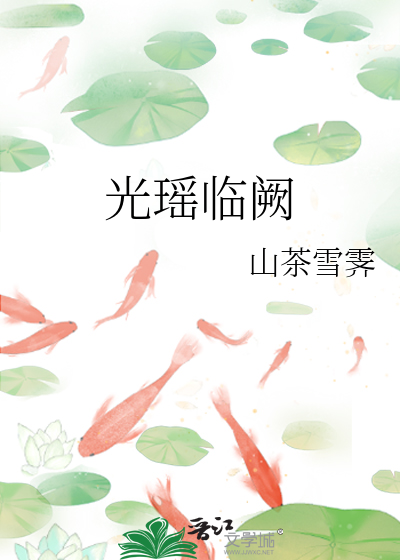 机甲第一她不做人[异种]