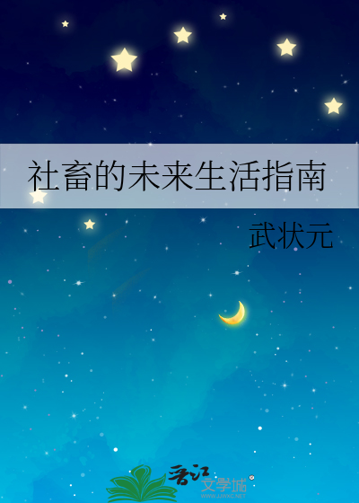 枫林情书