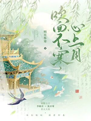 跟着喜喜姑娘飞黄腾达