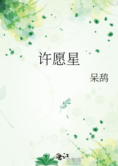 盛夏的剩下