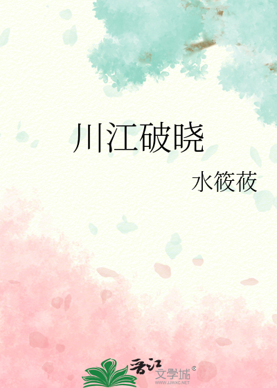 郁念