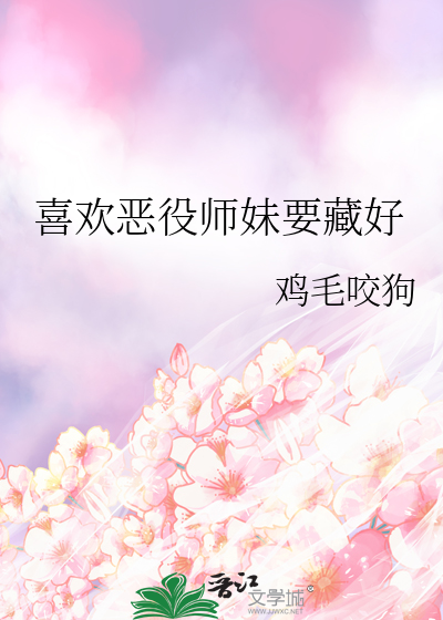 我男朋友不是我未来老公