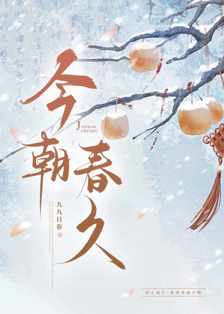 末世和平酒店[经营]