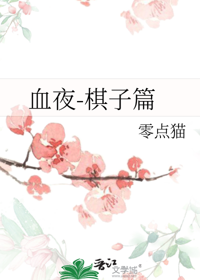 仍望星