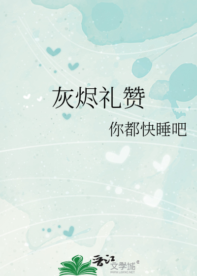 温柔神尊今天被追杀了吗