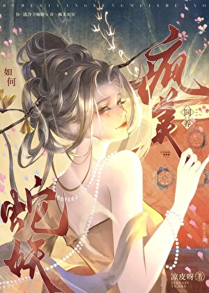 与老婆一起打怪升级那些年