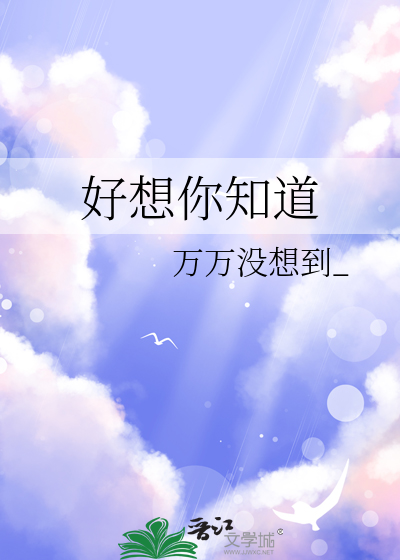 穿进虐文后，我靠摆烂改写结局